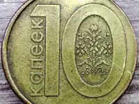 10 копеек 2009 РБ Съехавшие канты и расколы, фотография 8