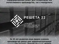 Решета от производителя для Petkus 527, 547, ЗСК-70 и ВРМ-52.7, фотография 8