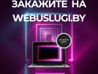 Ищу работу в виде создания сайтов для ИП, ООО, ОДО, малого и среднего бизнеса., фотография 4