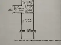 Однокомнатная квартира, Речицкий пр-т 103 к2