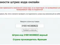 Набор бит Bosch PH1, фотография 3