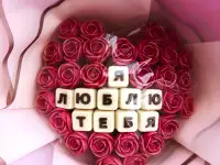 Шоколадные букеты, фотография 3