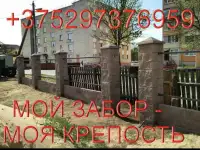 Продаем блоки для заборов в ассортименте, фотография 8