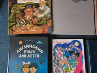Книги для детей., фотография 2