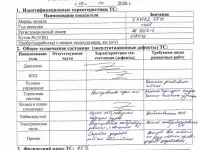 Камаз 5511, фотография 4
