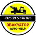 Эвакуатор в Орше, фотография 5