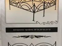 Металлические ограды ОПТОМ, фотография 5