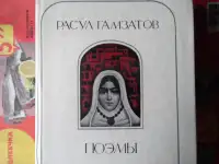 Книги советские писатели, учебники, справочники, книги о фотосъемке, рыбалке и др., фотография 2