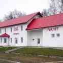 Придорожный комплекс 