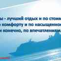 Зарабатывайте на путешествиях, фотография 5
