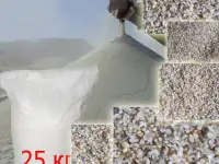 Продам Кварцевый песок 25 кг и 30 кг.