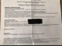 Продам дачный участок, фотография 4