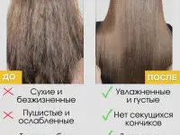 Шампунь для поврежденных волос с кератином, фотография 6