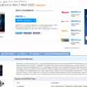 LeEco Le Max 2 X820 2560х1440 SONY 21.2MP Новый смартфон, фотография 12