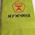 Машинная вышивка, фотография 5