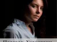 Академический рисунок, Живопись, Композиция