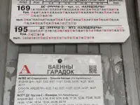 Продам под НОВОЕ СТРОИТЕЛЬСТВО дом с участком, Улица Александровская 5, п. Юхновка, района, фотография 12