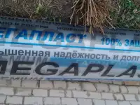 Поликарбонат лист для теплицы 6м на 210см 4мм 45мк