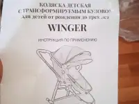 Продам срочно, фотография 4