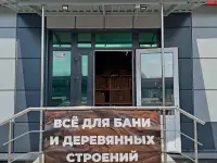 Вагонка для бани ольха сосна приятные цены, фотография 5