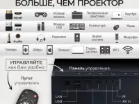Проектор Luckyroad Z3, фотография 2