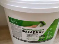 Краска ВД АК 1180