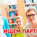 Сотрудничество с педагогами