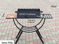 Мангал новый 4мм, фотография 2