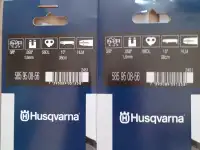 Шина Husqvarna