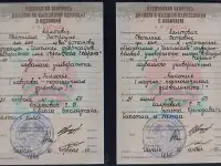 Репетитор Биология  Химия, фотография 2