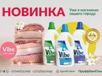 Поставки оптом профессиональная химия бытовая химия средства для стирки и кондиционеры для белья., фотография 3