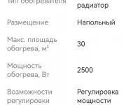 Звании, фотография 2