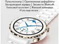 Смарт-часы Huawei Watch GT 3 Pro 43 мм (белый/керамика), фотография 3