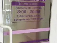 Продам Медицинский центр в Борисове, фотография 7