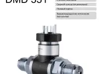 DMD 331 датчик разности давлений для универсального применения в промышленности, фотография 4