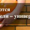 Требуется Отделочники
