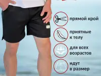 Инфографика, фотография 4