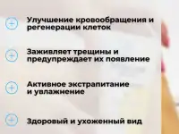 Крем для ног и пяток от трещин увлажняющий 150 мл, фотография 6