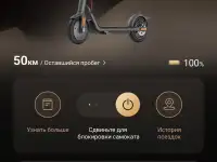 Электросамокат Navee v50i pro, фотография 4