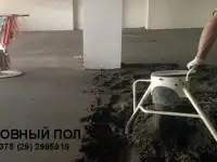 Стяжка пола полусухая Поставы