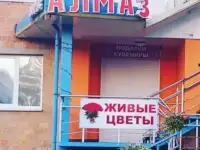 Сдам в аренду магазин Алмаз 1 этаж  г.Микашевичи, фотография 2