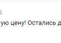 Настройка Яндекс Директа не сливающего бюджет