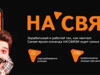 Продавец консультант г Дзержинск