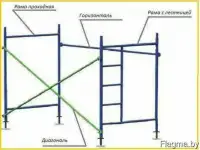 Леса строительные ЛСПР-300