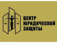 Ликвидация юридических лиц и ИП