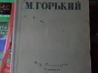 Книги (советские писатели, учебники, справочники, книги о фотосъемке, рыбалке и др.), фотография 3