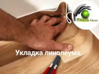 Сантехник, фотография 6