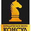 Юридические услуги