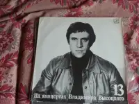 Виниловые пластинки, фотография 8