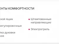 Продам, фотография 3